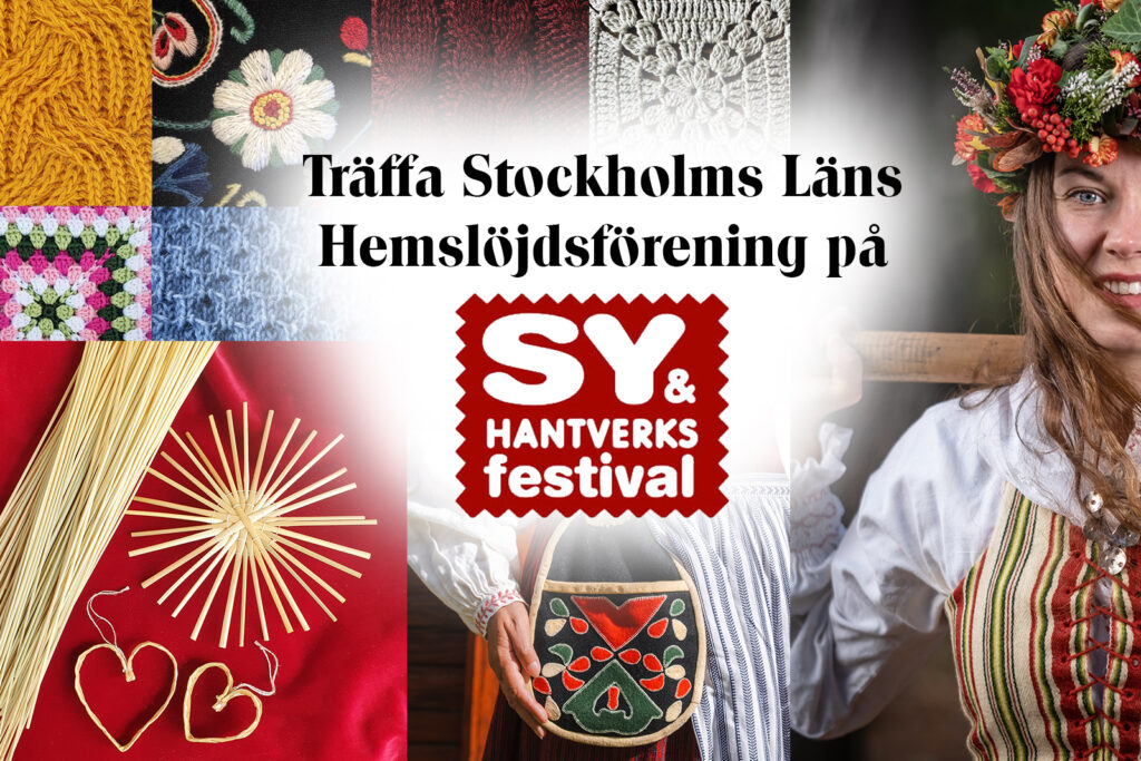 Träffa Stockholms läns hemslöjdsförening på SY & HANTVERKS festival; collage av svensk hemslöjd